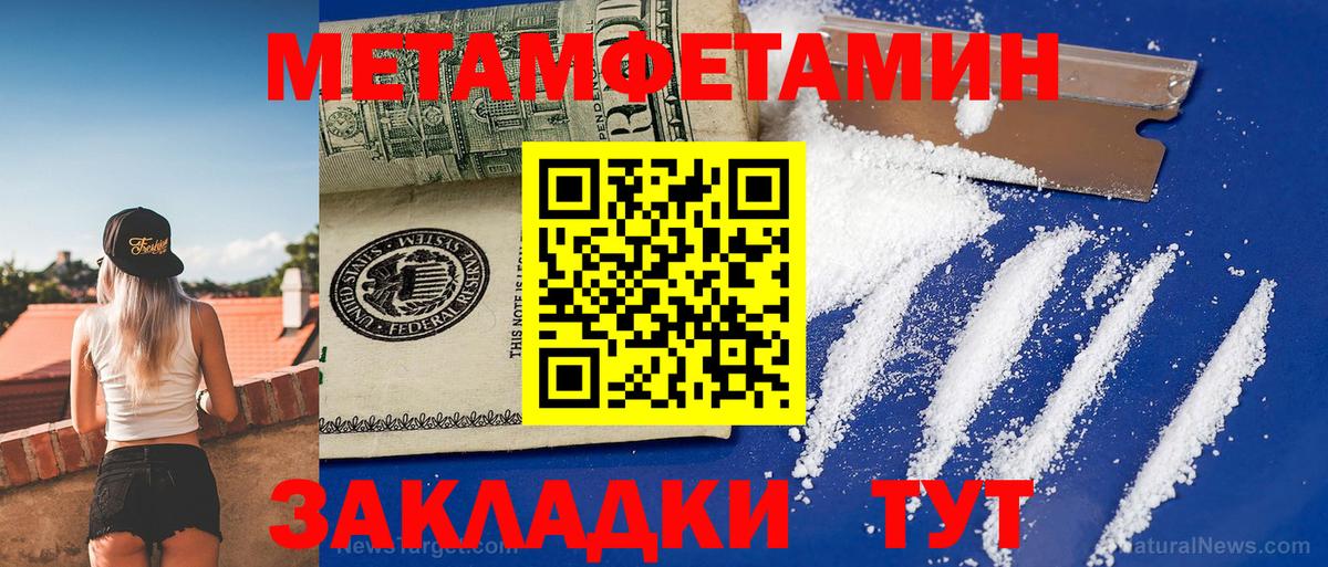 Рославль  Amphetamine  Амфетамин  Вход с VPN  Amphetamine 98% 