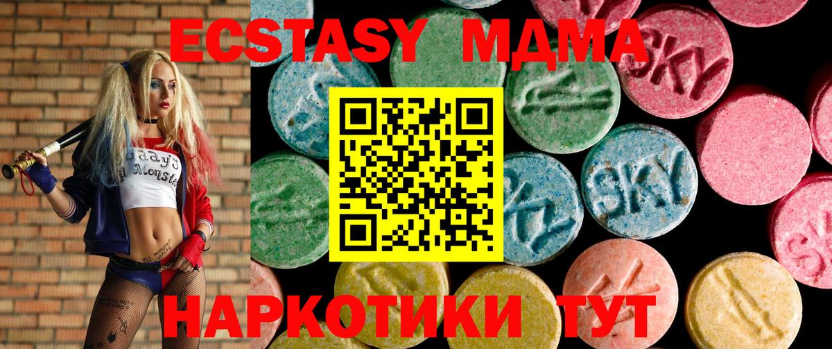 Лсд 25  Рославль  Вход с VPN  МЕФ кристаллы  Гашиш  Купить наркотик  Конопля  Cocaine  МЕТАДОН 