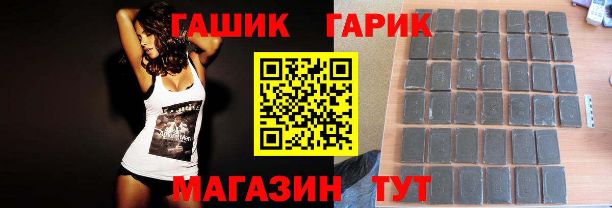 МЕФ Рославль
