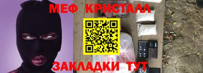 кокаин Бугуруслан