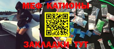 кокаин Бугуруслан