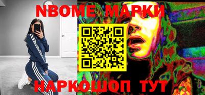 кокаин Бугуруслан