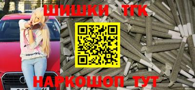 кокаин Бугуруслан