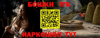 амф Будённовск