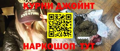 кокаин Бугуруслан