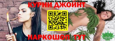 кокаин Бугуруслан