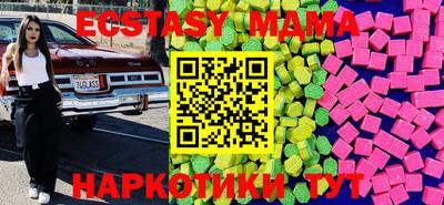 амф Будённовск
