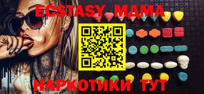 амф Будённовск