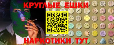 амф Будённовск
