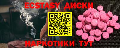альфа пвп Бузулук
