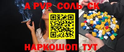 амф Будённовск