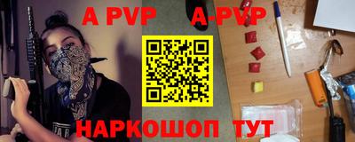 амф Будённовск