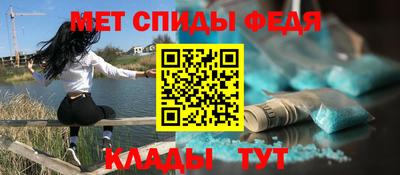 амф Будённовск