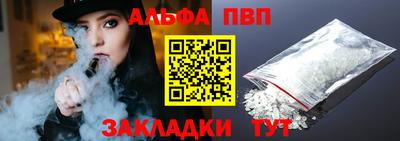 кокаин Бугуруслан