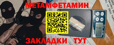 амф Будённовск