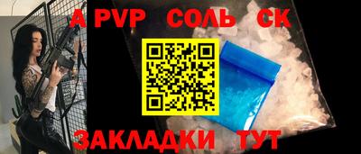 амф Будённовск
