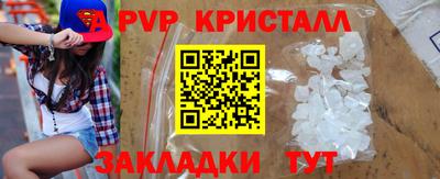 альфа пвп Бузулук