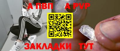 амф Будённовск