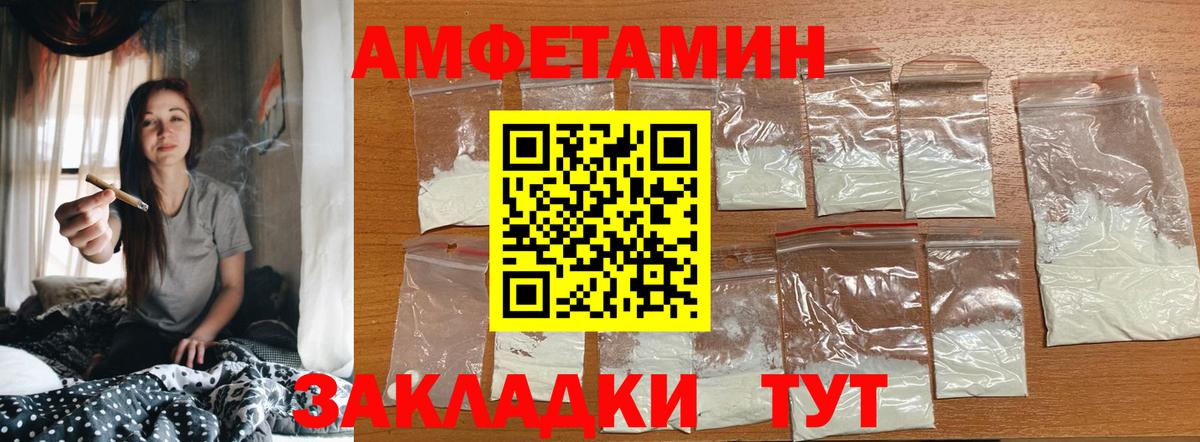 Первитин кристалл Рославль