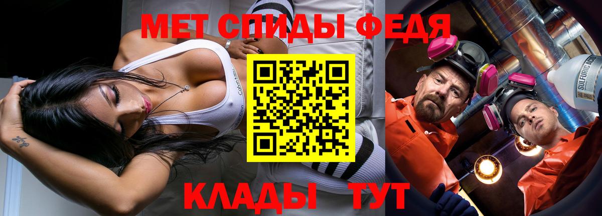 Первитин Декстрометамфетамин 99.9%  Первитин Декстрометамфетамин 99.9%  Рославль  Вход с VPN 