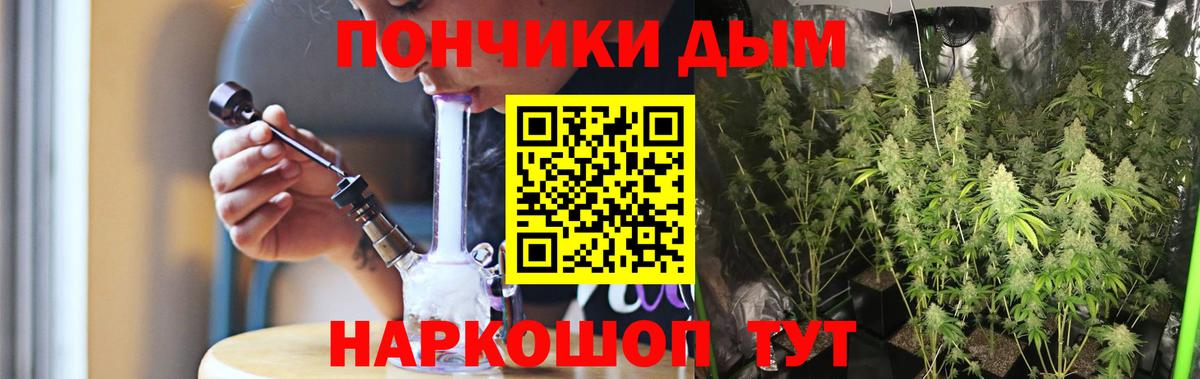 Марихуана семена Рославль